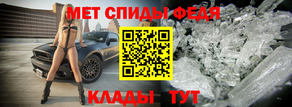 АМФЕТАМИН Premium  АМФЕТАМИН  нарко площадка состав  Вход с VPN  Ишимбай 