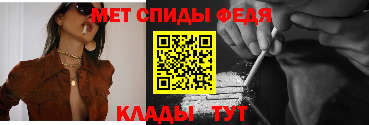 АМФЕТАМИН 97% Ишимбай