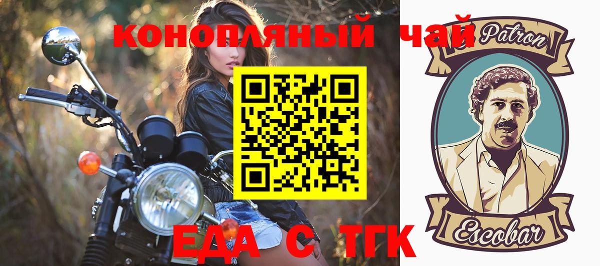 Cannafood конопля  Вход с VPN  Ишимбай 