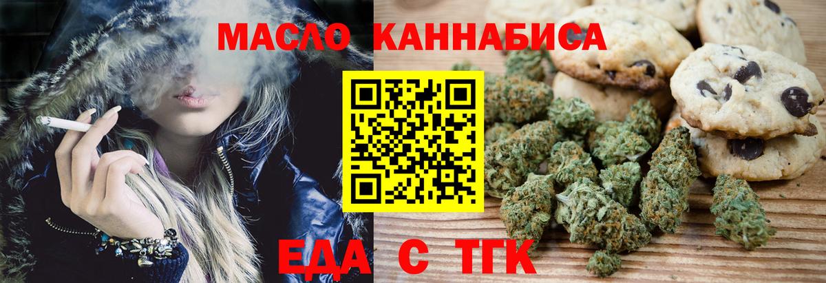 ГАШИШ  МДМА  НБОМе  Меф МЯУ МЯУ   КЕТАМИН  Ишимбай  Каннабис  КОКАИН  ГАШИШ  Вход с VPN 
