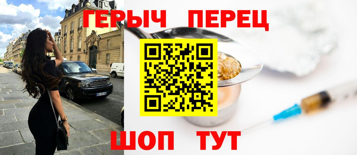Ишимбай  ГЕРОИН Heroin  Вход с VPN 
