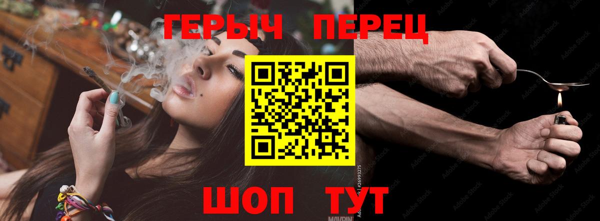 Героин Афган Ишимбай