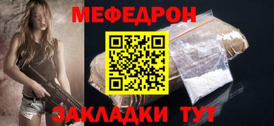 эйфоретик Краснокаменск