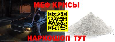 mix Краснознаменск