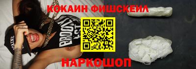 эйфоретик Краснокаменск