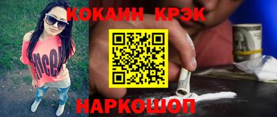 каннабис Краснодар