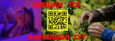 эйфоретик Краснокаменск