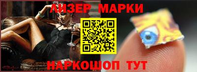 эйфоретик Краснокаменск