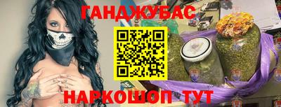 каннабис Краснодар