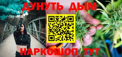 эйфоретик Краснокаменск