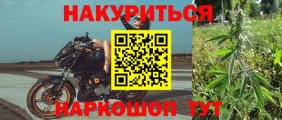 каннабис Краснодар
