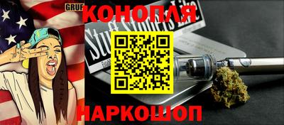 эйфоретик Краснокаменск