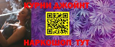 каннабис Краснодар