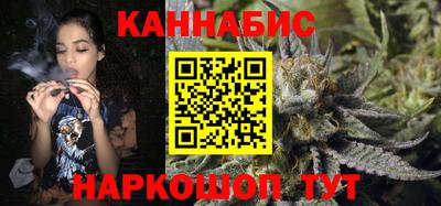 каннабис Краснодар