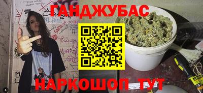 эйфоретик Краснокаменск