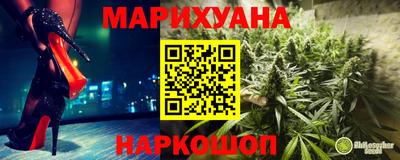 каннабис Краснодар