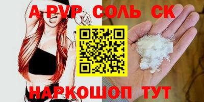каннабис Краснодар