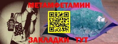 эйфоретик Краснокаменск