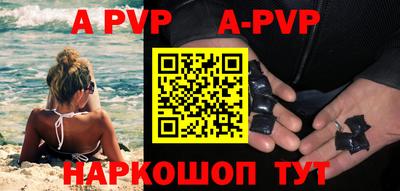 эйфоретик Краснокаменск
