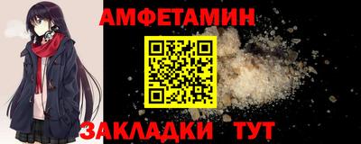 эйфоретик Краснокаменск