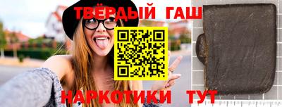каннабис Краснодар