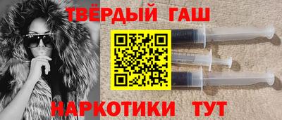 эйфоретик Краснокаменск