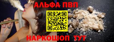 эйфоретик Краснокаменск