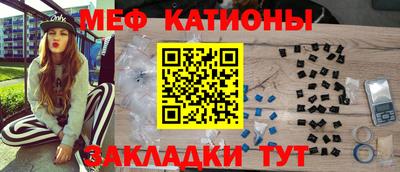 эйфоретик Краснокаменск