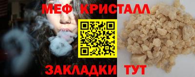 эйфоретик Краснокаменск