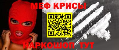 mix Краснознаменск