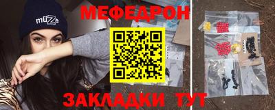 mix Краснознаменск