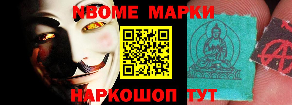 LSD-25 экстази ecstasy  Вход с VPN  LSD-25 экстази кислота  Ишимбай 