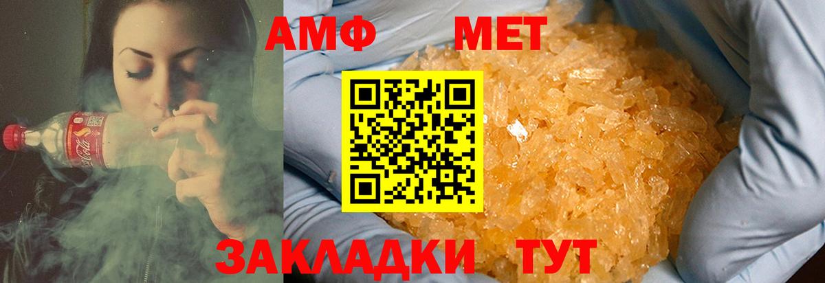 Ишимбай  Первитин витя  Первитин  Вход с VPN 