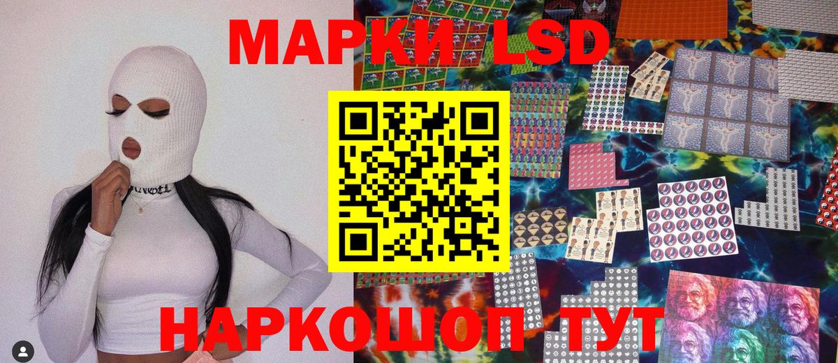 Марки NBOMe 1500мкг  Вход с VPN  Марки N-bome  закладки  Ишимбай 